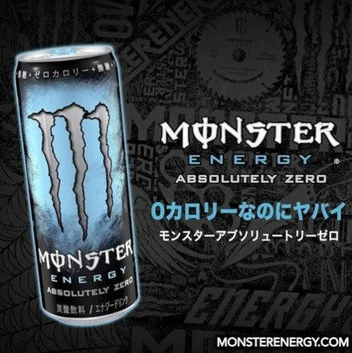 Właśnie dostałem Monster Energy Zero Sugar japoński od krzaqsonx77 na Throne. Dziękuje bardzo! throne.com/iruthebear #Wishlist #Throne