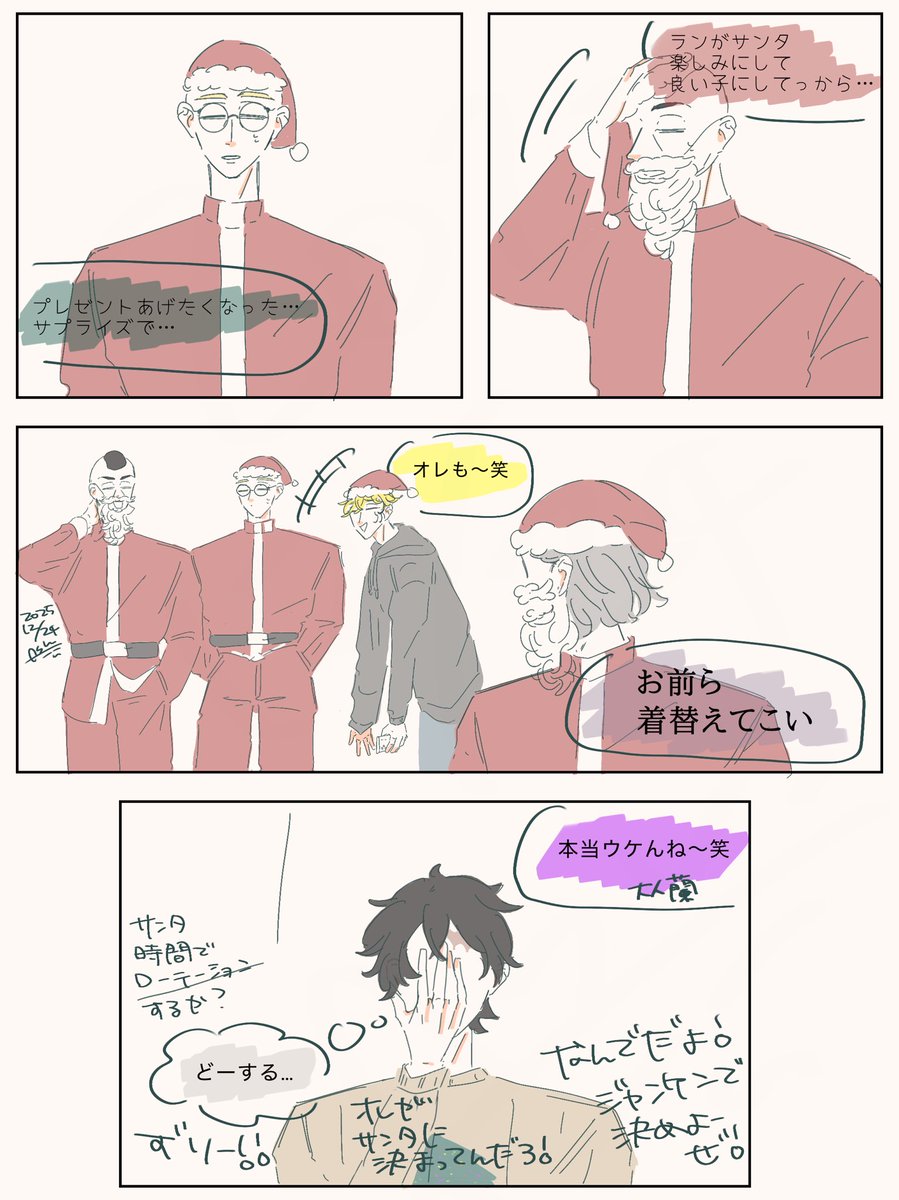 ピピ太郎🖤🩷【12.21 南2ホール N70b】 ‎ (@pipita_pppar) / Posts / X