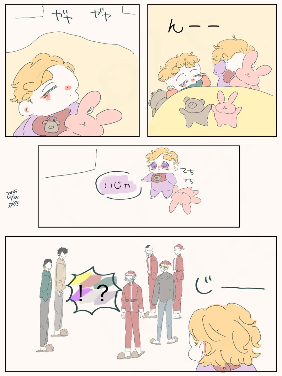 ピピ太郎🖤🩷【12.21 南2ホール N70b】 ‎ (@pipita_pppar) / Posts / X