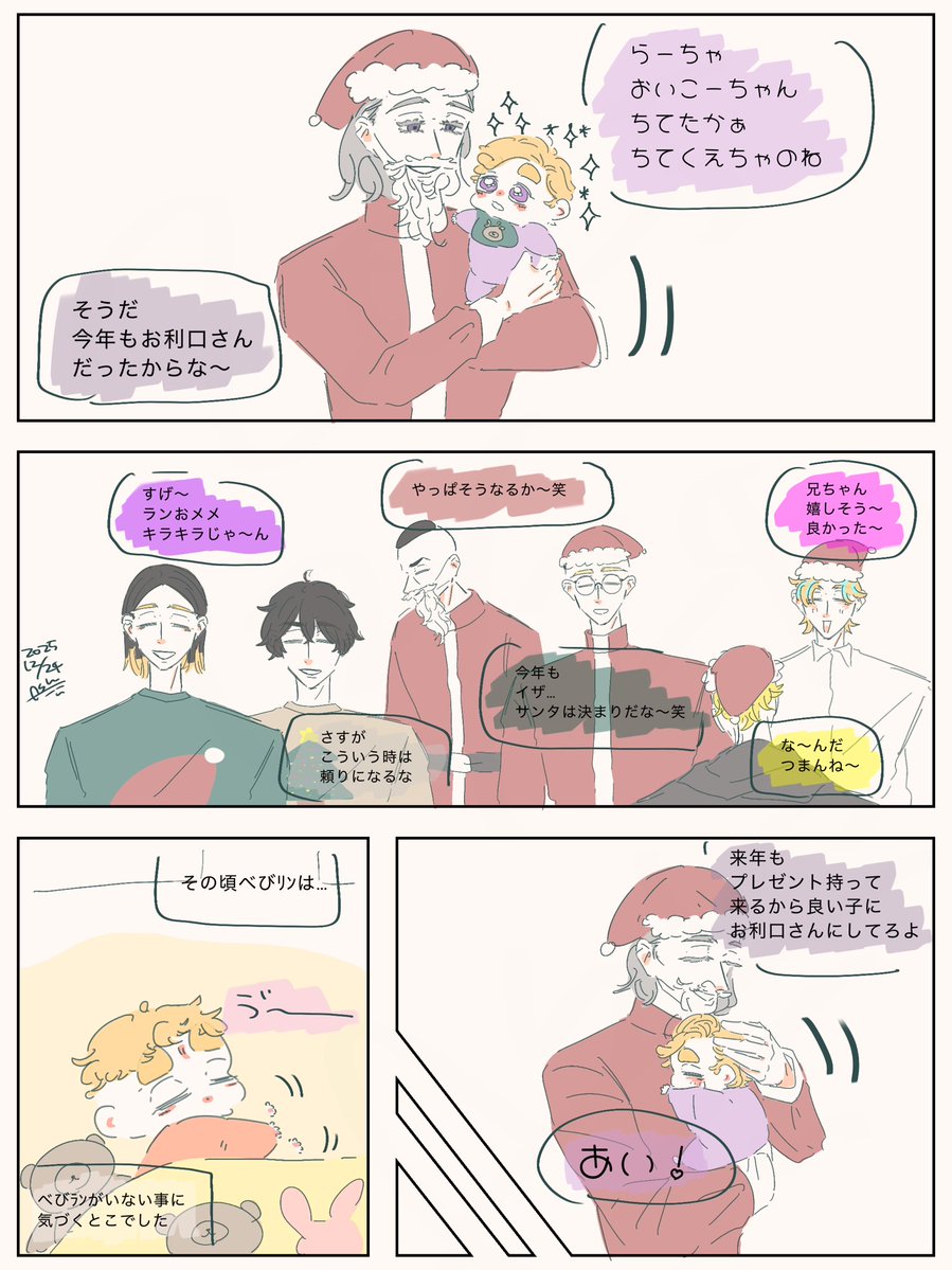 ピピ太郎🖤🩷【12.21 南2ホール N70b】 ‎ (@pipita_pppar) / Posts / X