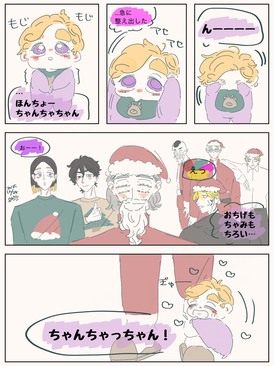 ピピ太郎 リピート割あり ピピ太郎🖤🩷【12.21 南2ホール N70b】 ‎ (@pipita_pppar) / Posts / X