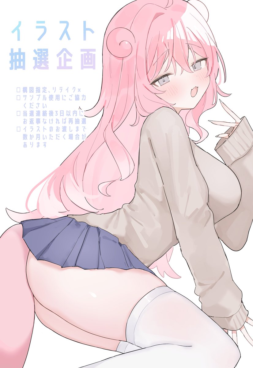 🎄 無償イラスト抽選企画 🎄
あなたのお好きなキャラを描きます

参加方法 ┊︎ RP ＆ フォロー
募集期間 ┊︎ 12/24 ~ 12/31 23:59 〆
当選人数 ┊︎ 1名

画像に注意事項を記載しています .ᐟ.ᐟ
よかったらご参加ください ୨୧