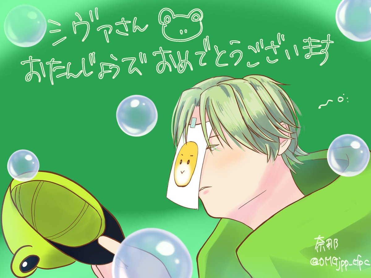 あゆママ👻 (@achan1329) / Posts / X