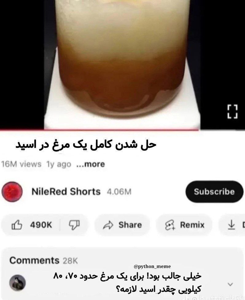 ملیساندر tweet media