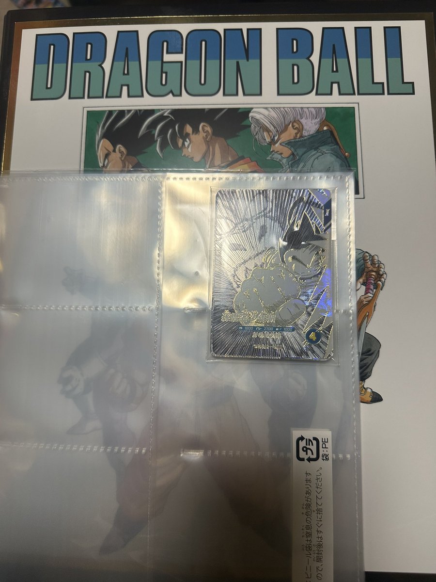 ドラゴンボールヒーローズ コメントは、必ず読みましょう！ ドラゴンボールヒーローズ コメントは、必ず読みましょう