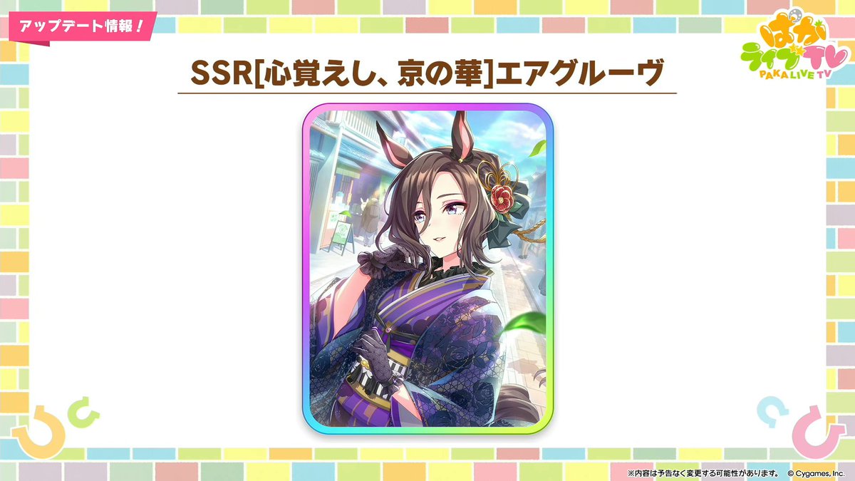 くま子 (@kuma8j) / Posts / X