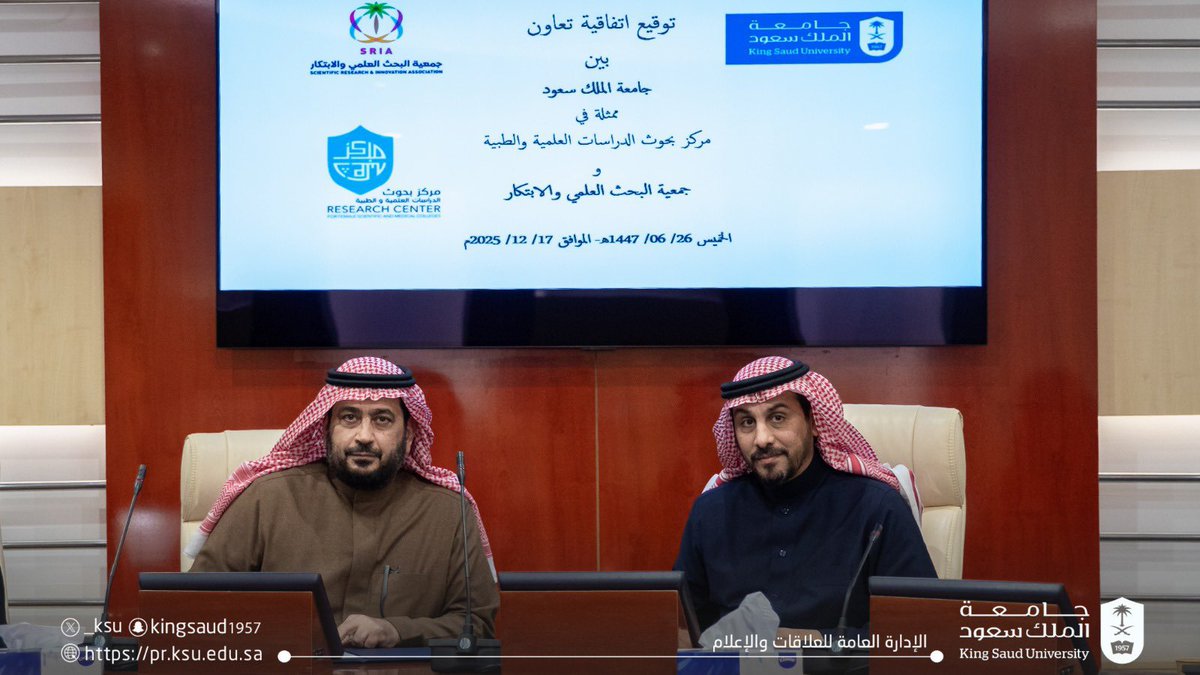 عبدالله بن عبدالعزيز العقل tweet media