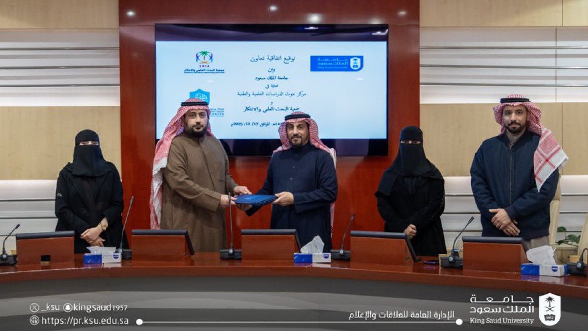 عبدالله بن عبدالعزيز العقل tweet media