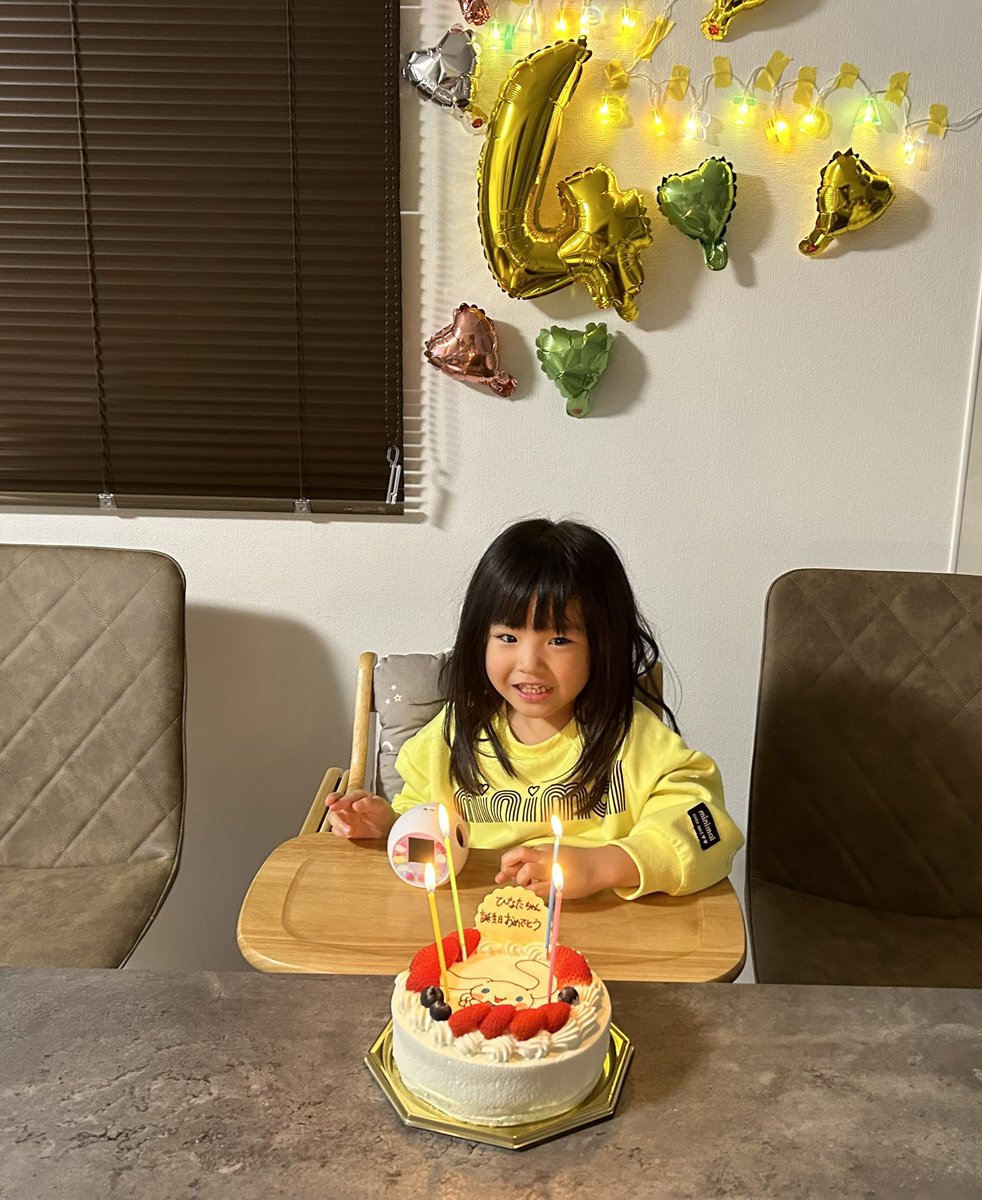 giants8180's tweet photo. 今日で4歳になりました🎂 https://t.co/iW52Ok56bF
