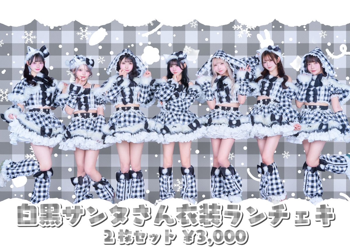 夜光性アミューズ 水萌しゅる サイン入り デカ旗 よるあみくじ ガラポン 夜光性アミューズ 水萌しゅる サイン入り デカ旗 よるあみくじ