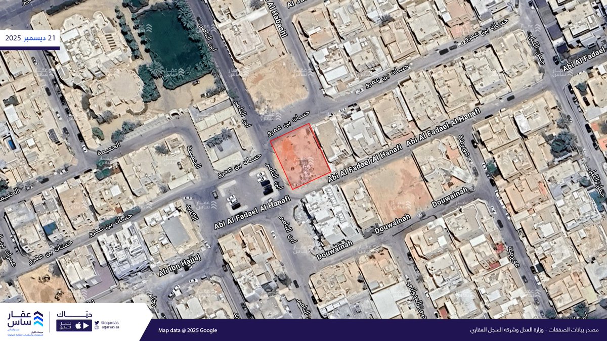 Aqarsas's tweet photo. إفراغ أرض سكنية بتاريخ 21 ديسمبر 2025، في حي الملك فهد بمدينة الرياض. 

السعر: 3.2 مليون ﷼
المساحة: 720 م²
سعر المتر: 4,472 ﷼
مصدر الصفقة: السجل العقاري

المزيد عبر التطبيق: https://t.co/l3rh1w0Ol2 https://t.co/zKUfYCq9BQ