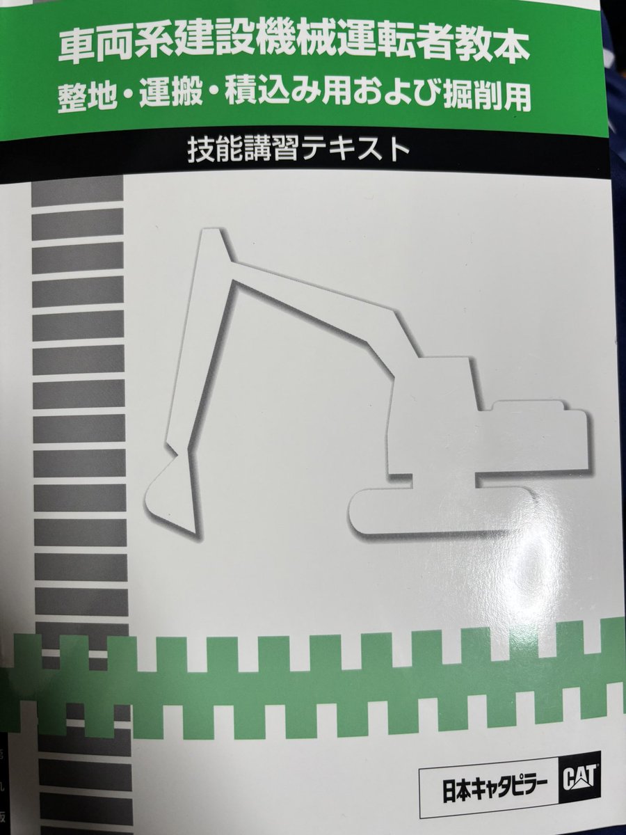 おっぱい星人倒してくだちぃ〜😈 tweet media