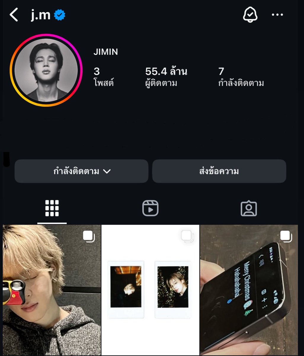 tangmotwit's tweet image. หลังจากกู้รหัสผ่านได้แล้ว จีมินกลับมาแบบเจน Z มาก
ซ่อนรูปเก่า ลงใหม่หมด แถมถ่ายแบบเจนซีสุดๆ หล่ออะ เขินหวะ