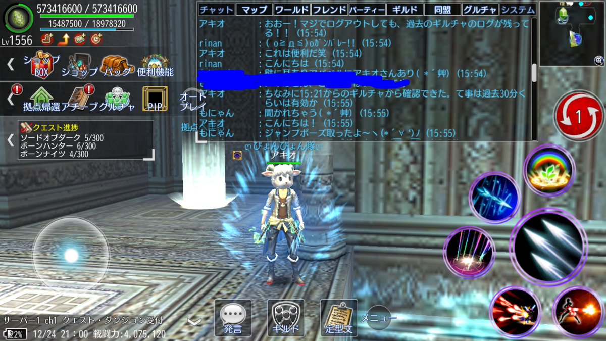 akio_avabel's tweet photo. 今日のアップデートで実装された
「ギルド・同盟チャットがログアウトしても一定時間チャットログが残る」
これマジで便利だなぁ
こういう事、出来るもんなんだな
※スクショは許可を取って載せてます。
一部、編集で隠してます
スクショは1枚目から新しい順に載せてます

#アヴァベル https://t.co/5OWXtFzfVn