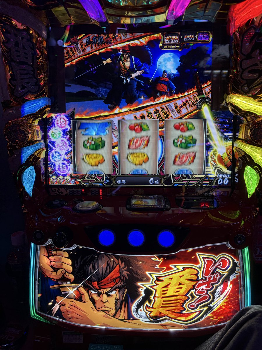 穢れ蓄積示唆小だったんだけどいきなり解放😆でっかいポイント踏んだのかな？笑
#いざ番長