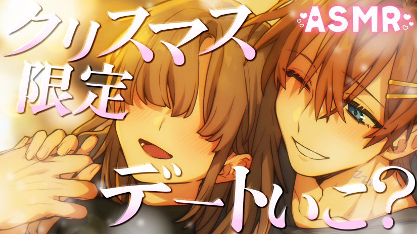 くにちゃん！！！！！！ くにちゃん💤＠かまってちょ (@ku_ni_sound) / Posts / X