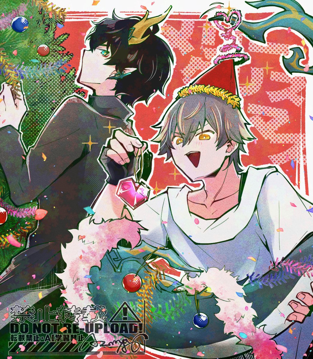 Azm023_'s tweet photo. 飾り付けちゃう 仲良し穹丹

𝓜𝓮𝓻𝓻𝔂 𝓧𝓶𝓪𝓼…🎄 https://t.co/tLEVZgSSeL