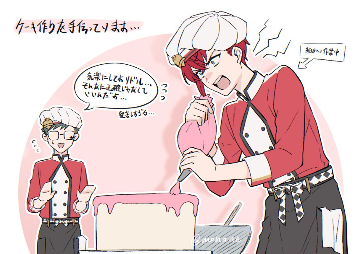 mohane0414's tweet image. 幕后