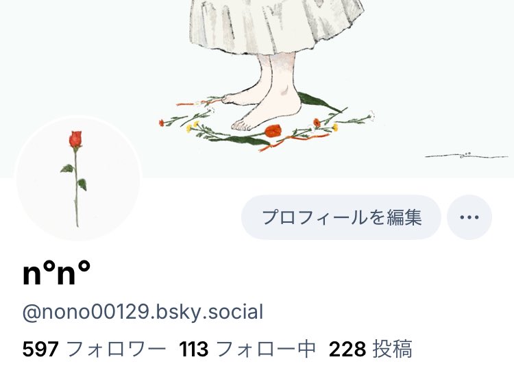 繭 (@mamayu_512) / Posts / X