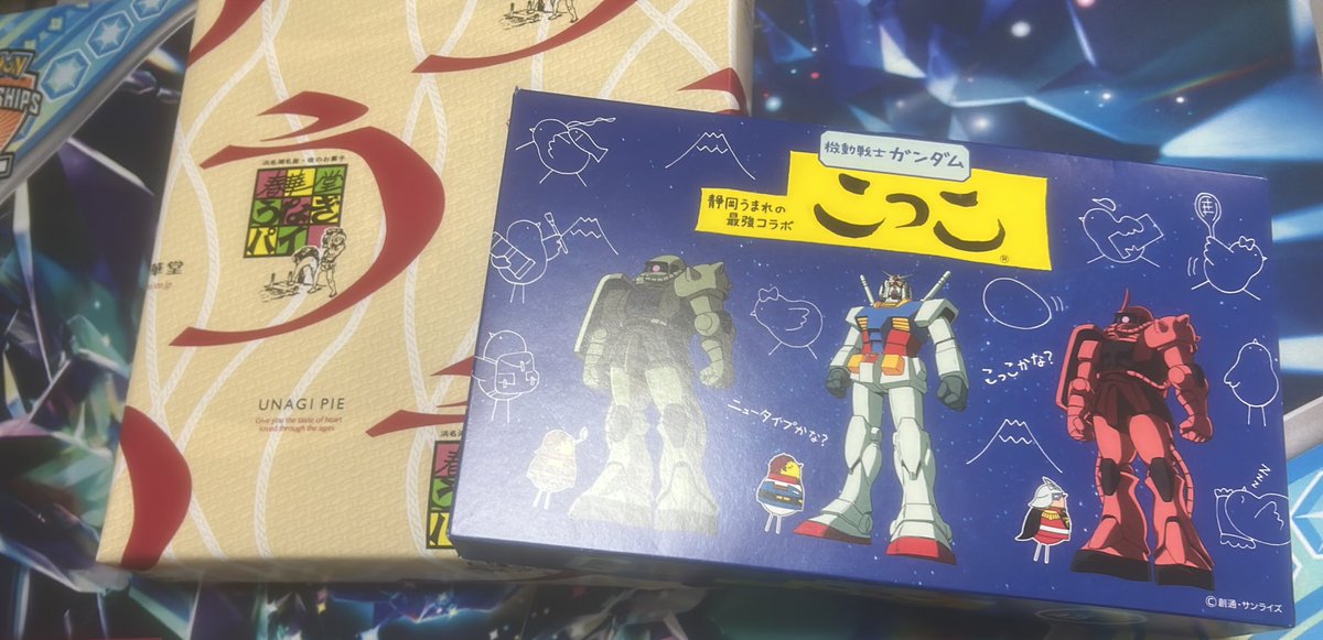 たべっこ(@tabeko66 )がお土産買ってきてくれた！ ガンダム好きなので