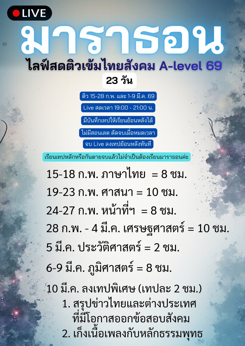 tutorjax's tweet image. 