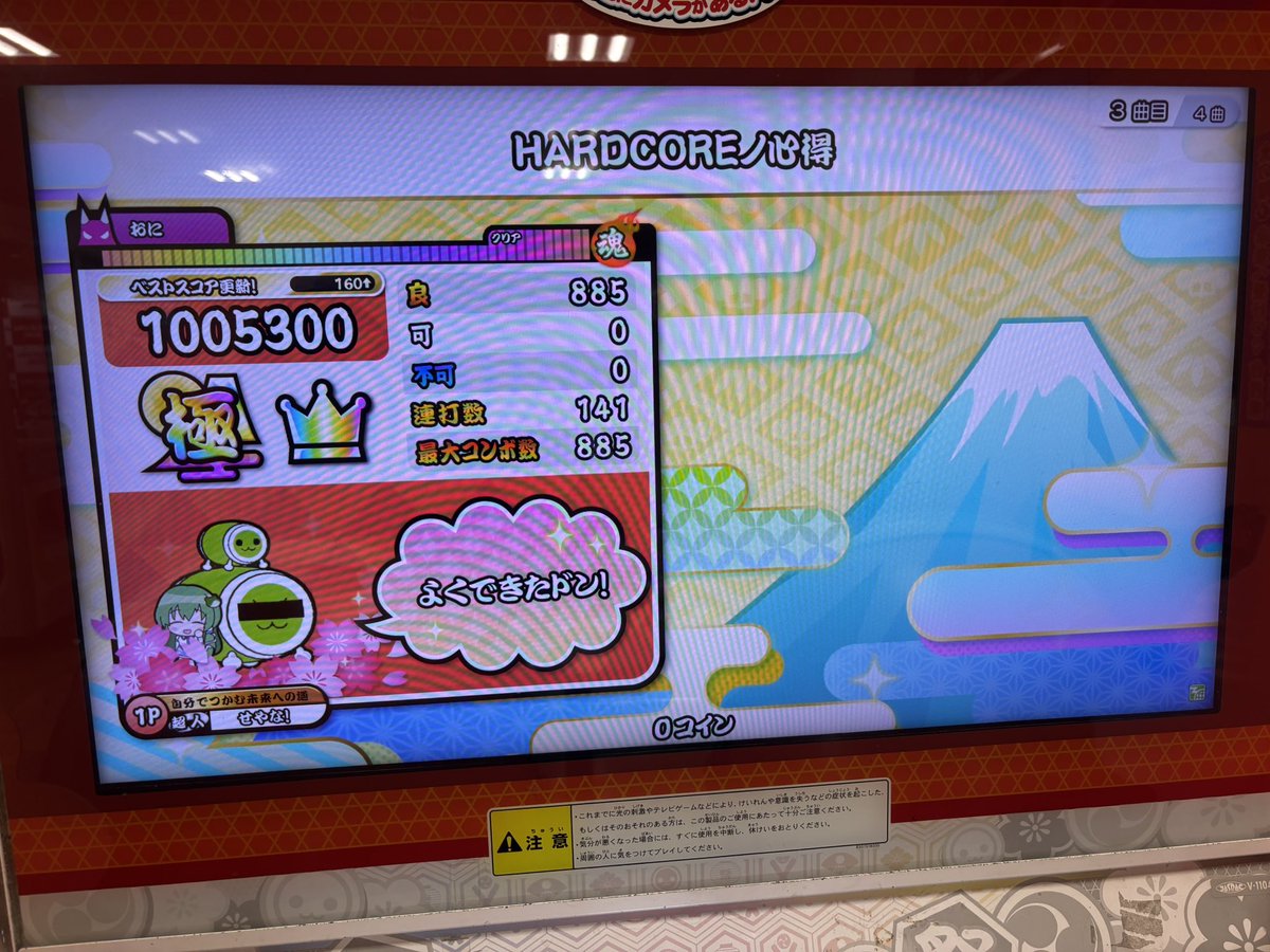 原画ポートレート 21話 2025.12.06 土曜日､晴れ☀️ おはようございます