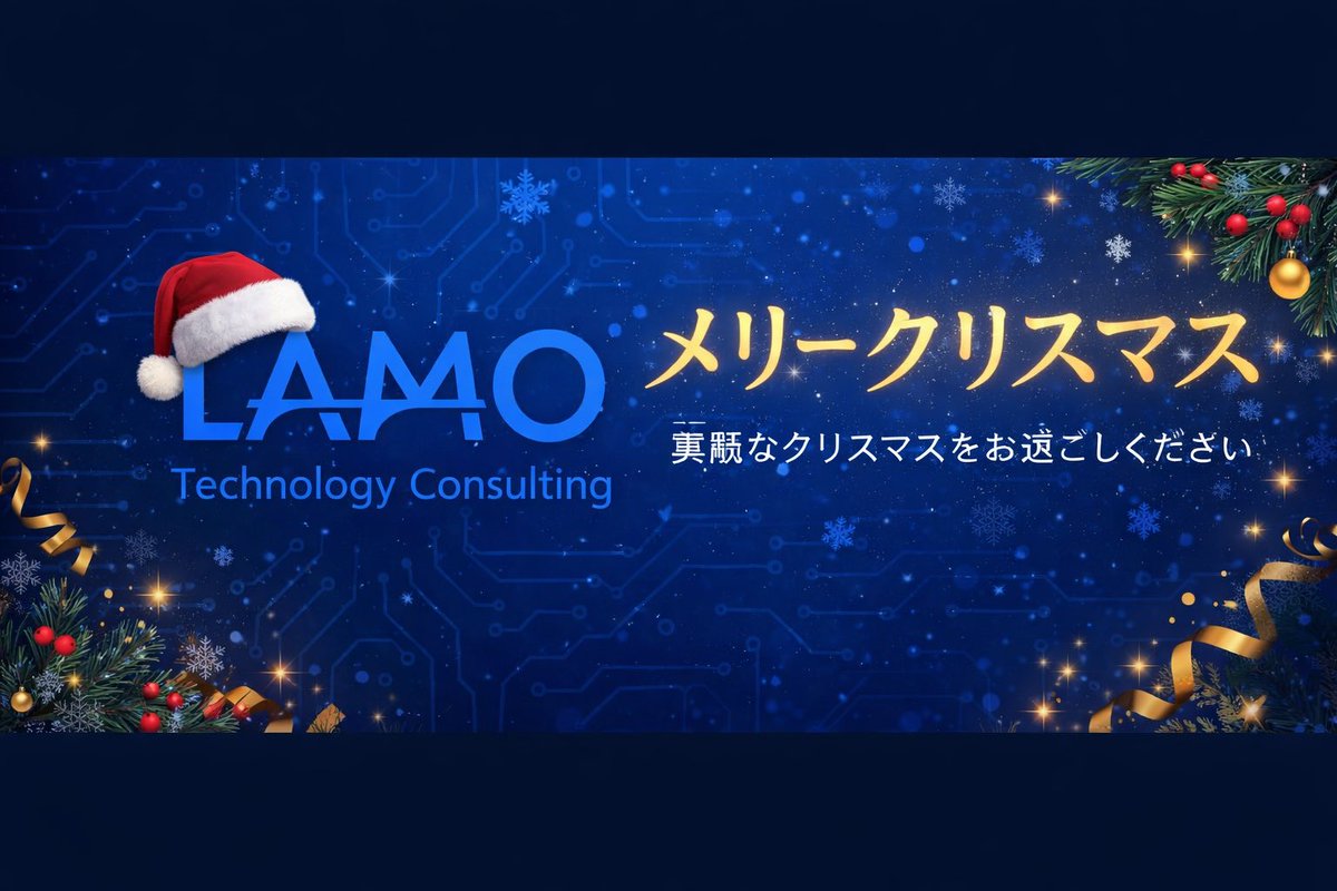 ラモ・テクノロジー株式会社 (@lamo_tech) on Twitter photo 