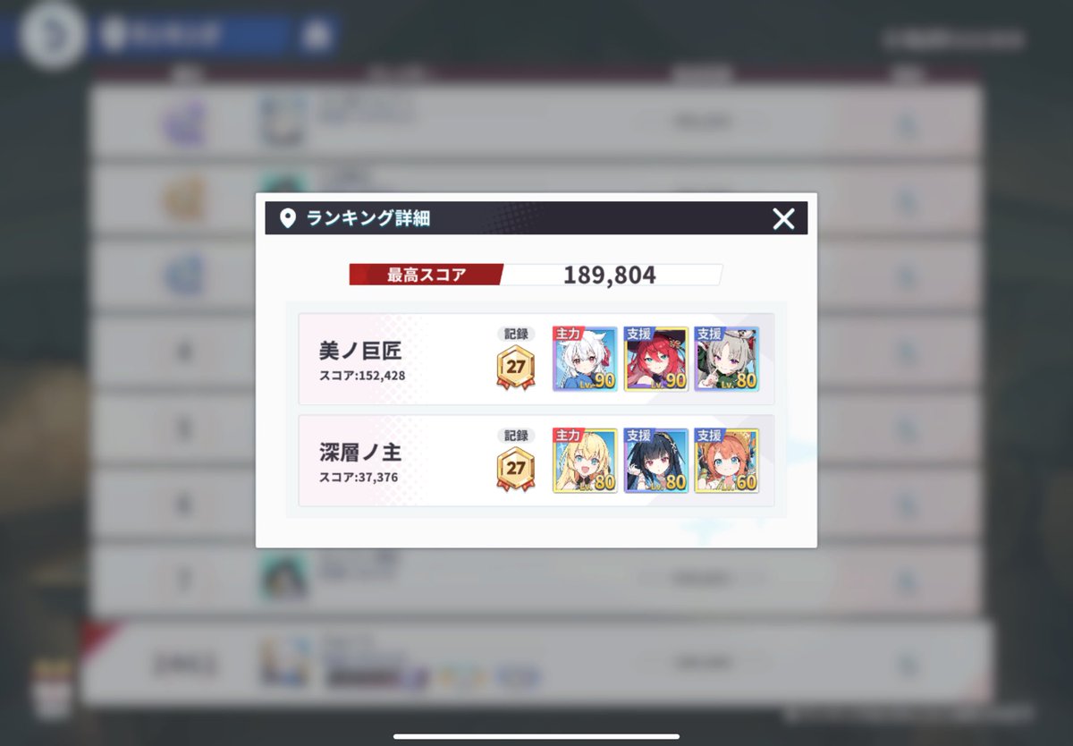 シア持ってないからこれ
