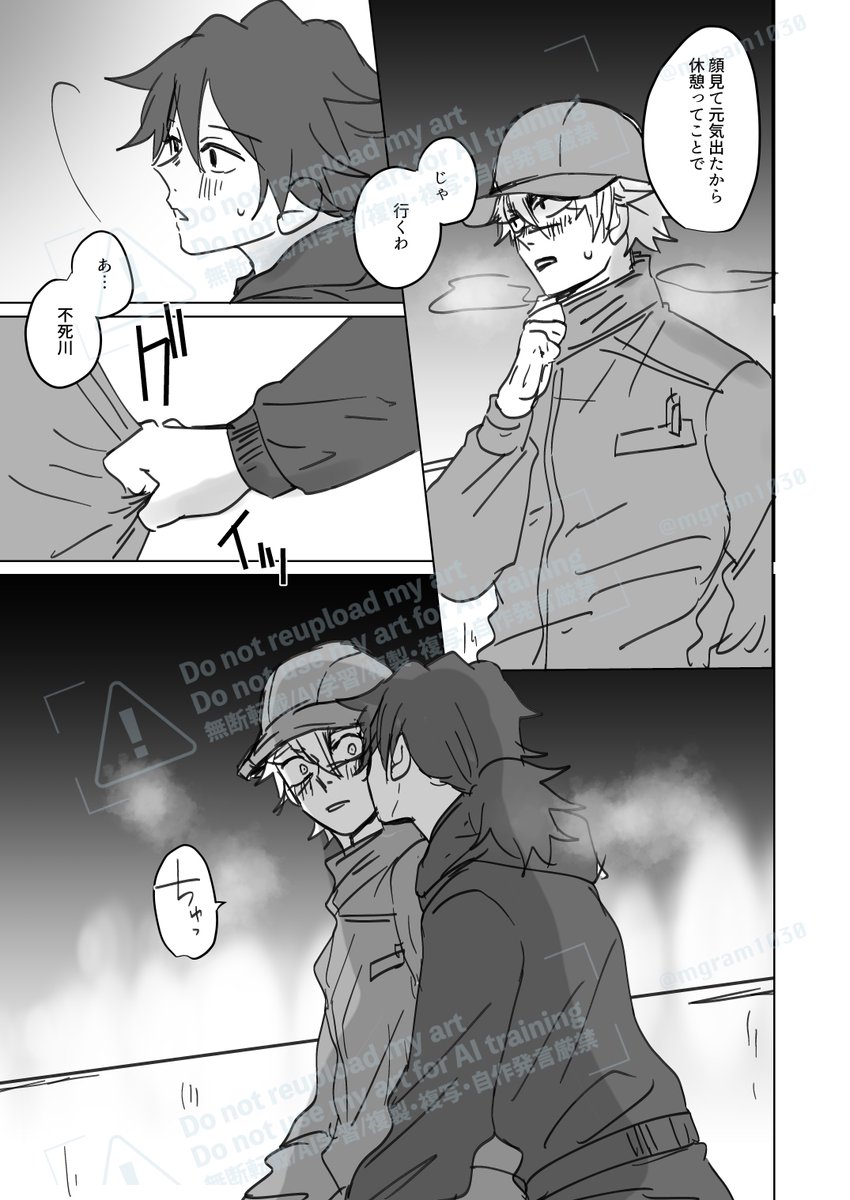 mg ˗ˏˋ༄ ꕀ ˎˊ ˗ (@mgram1030) / Posts / X