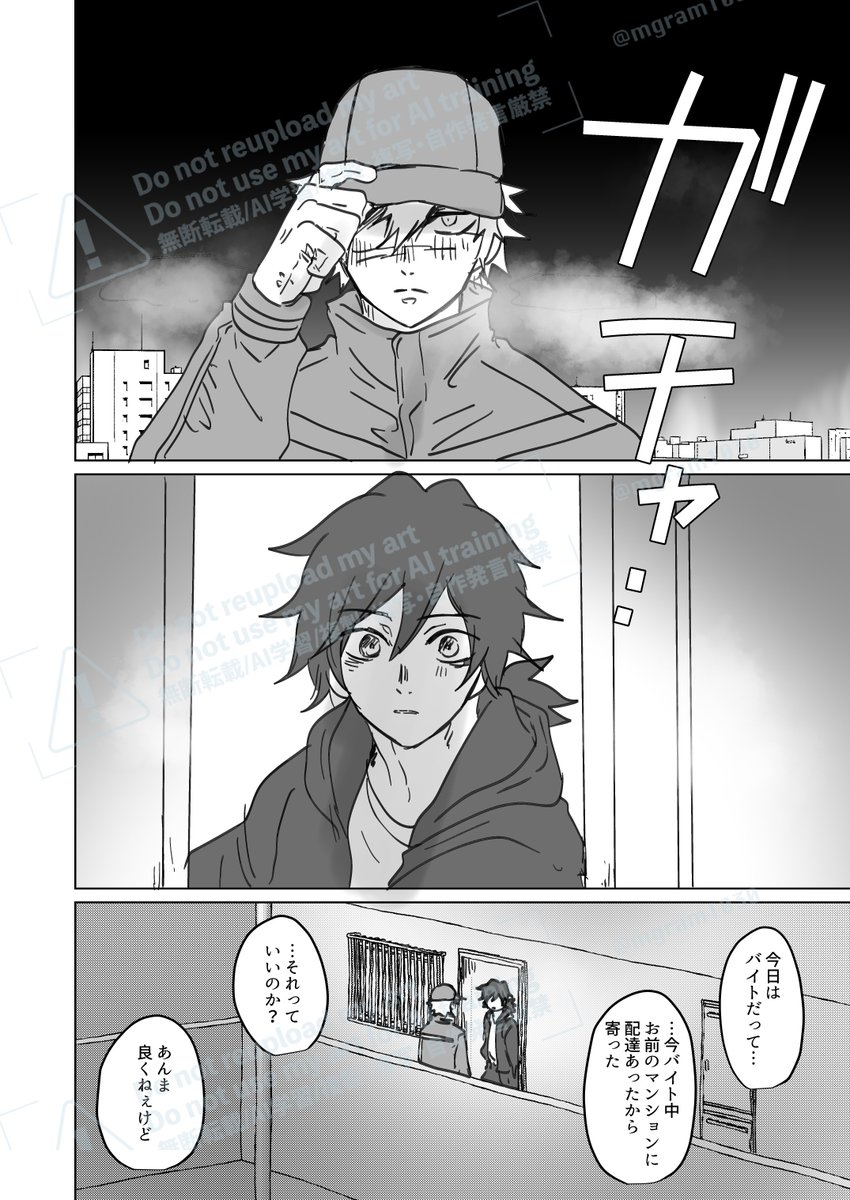 mg ˗ˏˋ༄ ꕀ ˎˊ ˗ (@mgram1030) / Posts / X