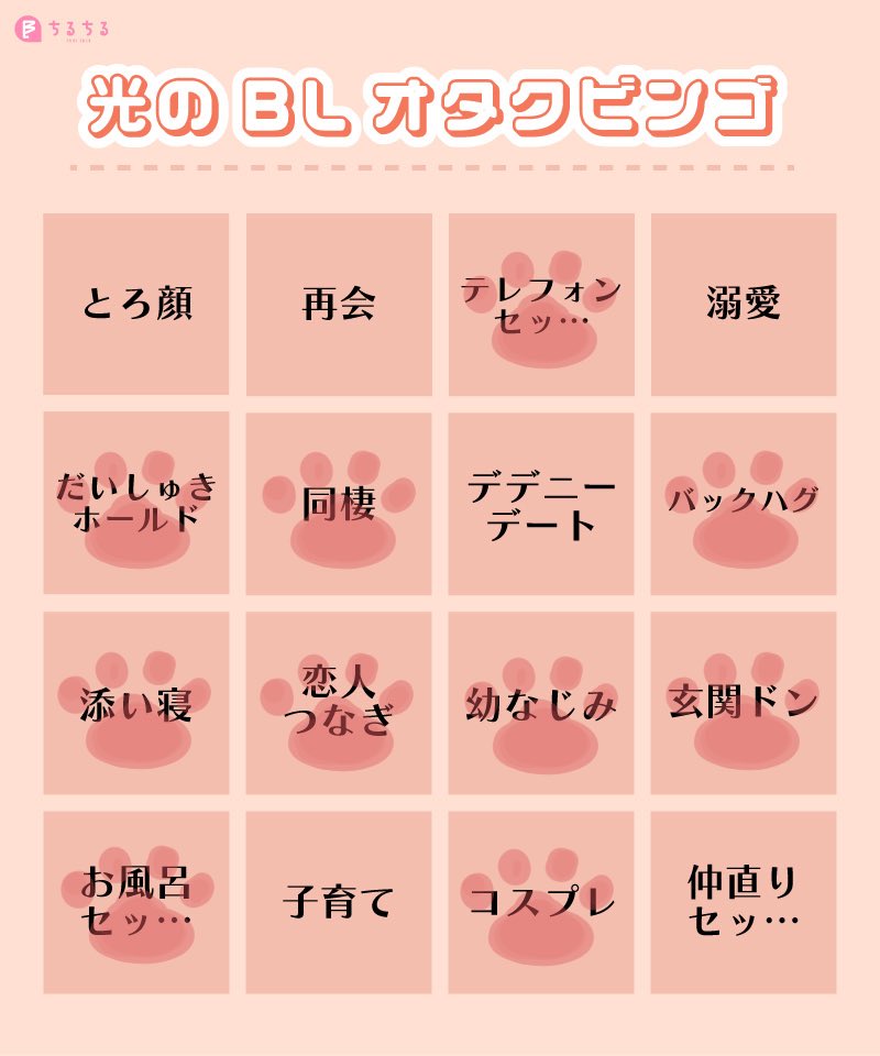 ちゅん🕊西2 二53b (@Chun_lz) / Posts / X