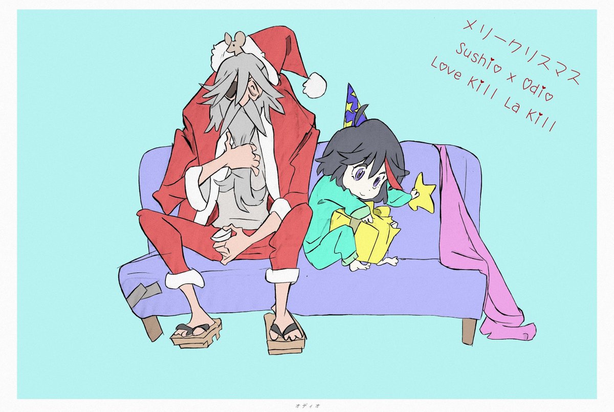 SUSHIO CLUB キルラキル Amazon.co.jp: 「SUSHIO CLUB LOVE LOVE KLKL」 キルラキル KILL la
