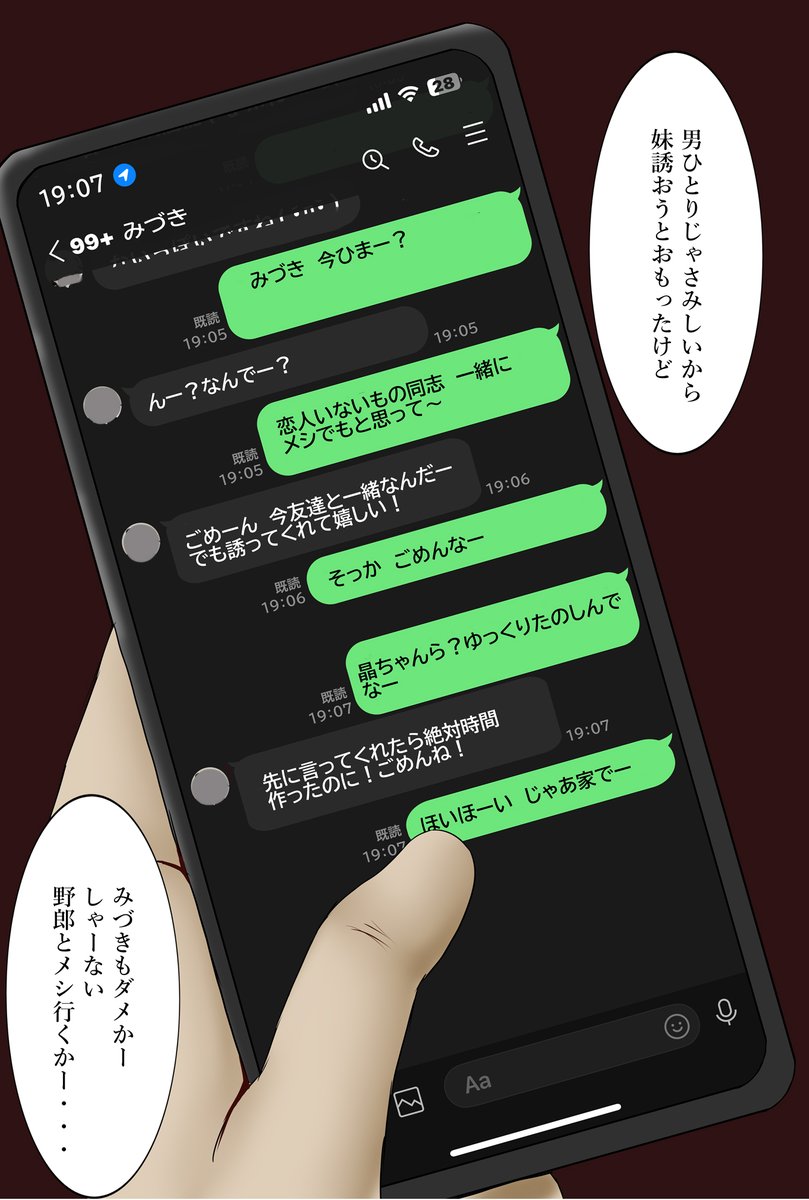 すいません再掲載です
せっかくのクリスマスイブなので恋人いないもの同士
妹のみづきたんを食事に誘ったお兄さん(*'ω`*) 