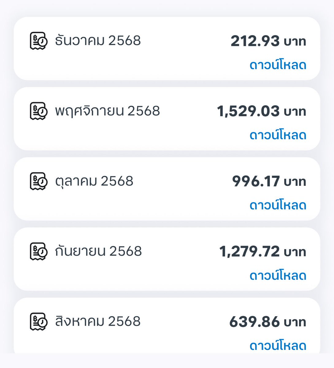 เรย์นูน่านาน่า💚 tweet media