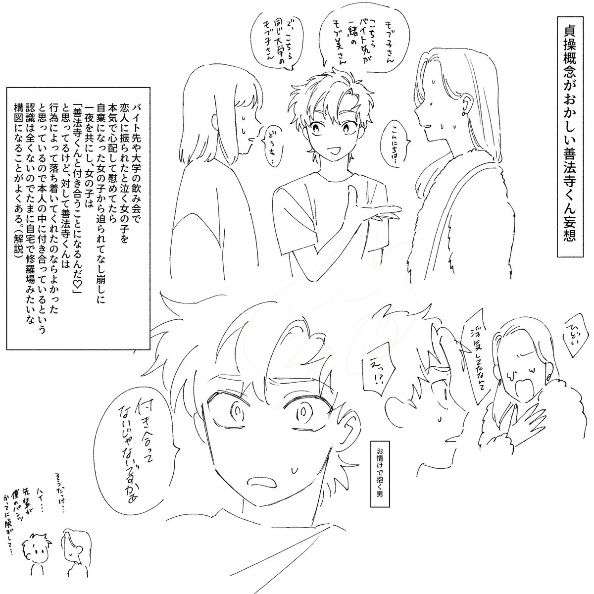 tajiko様　リクエスト スリクソン ZXi7 アイアン N.S.PRO MODUS3 TOUR 105 スチールシャフト