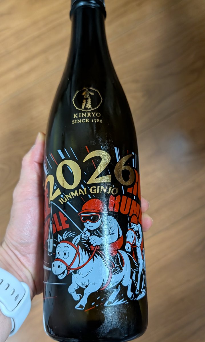 ラベル買い。金陵という香川にある会社のお酒。有名で名前は知っていたけど初めて飲む🙂濃厚で甘みはあるものののどごしはさわやか。#日本酒