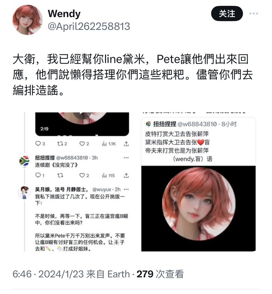 ABCDE23M1's tweet photo. @xx3736389435929 同性恋娱乐是屎型人格，喜欢到处往别人身上抹屎。非常恶心。 https://t.co/k6eWvnyvSf