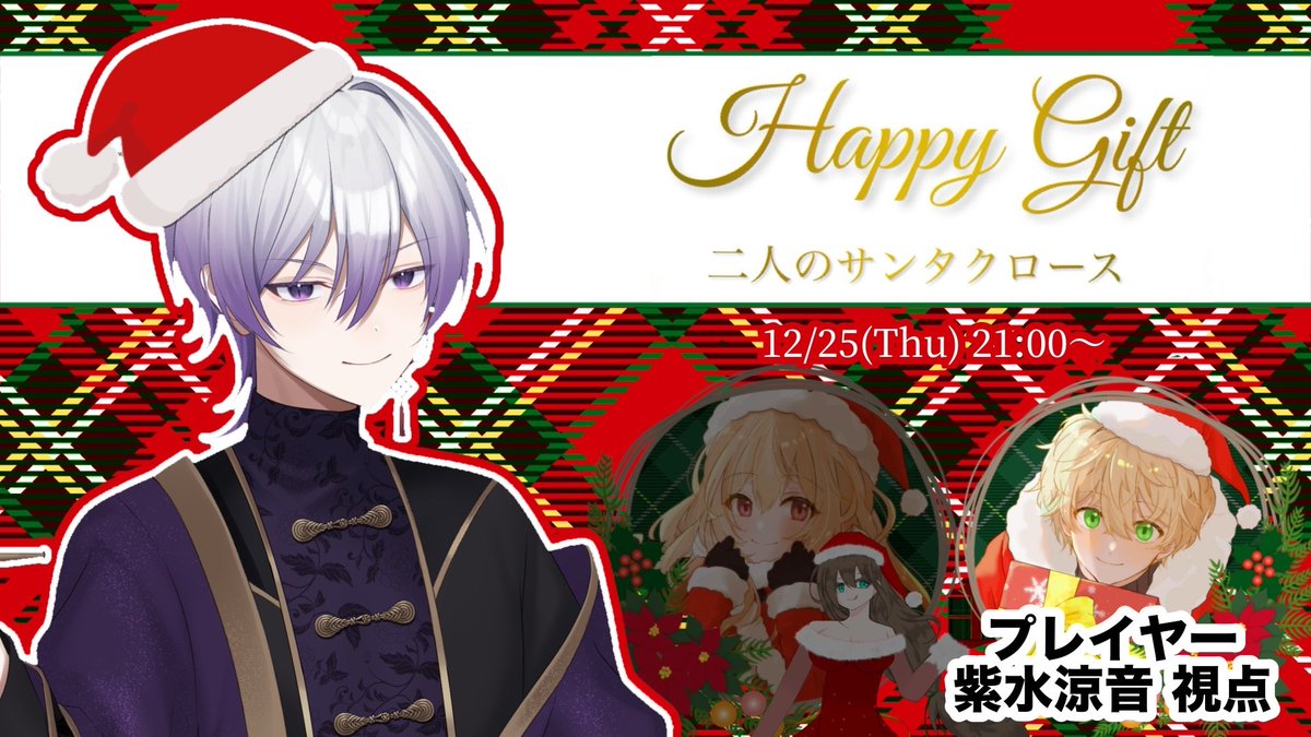 明日まで価格❣️【新品未開封】maymei ウィンターウィアードネスクリスマス6箱 楽天市場】maymeiの通販