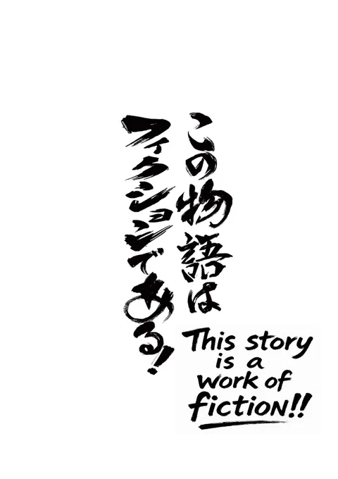 地獄の絵を描く画家のお話 (3/6) #webcomics #漫画が読めるハッシュタグ 