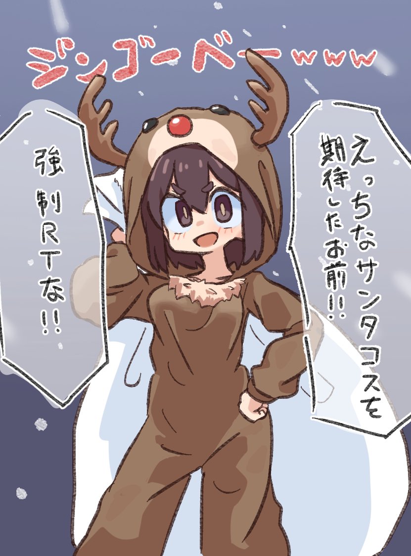 せいなるよると言うことで