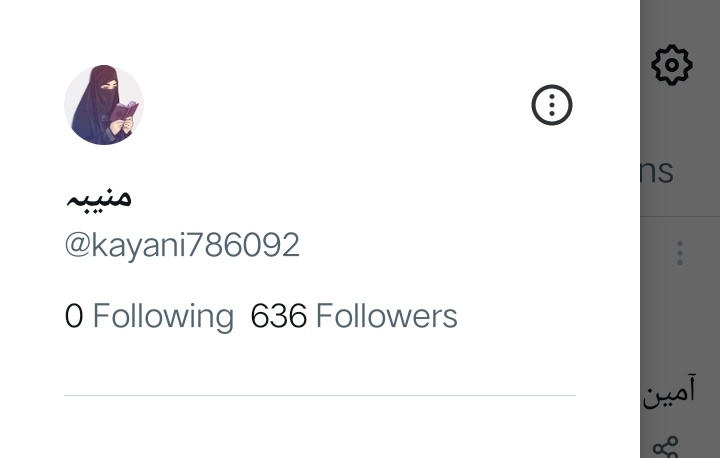 اکاؤنٹ رات سے لاک پڑا ہے
ابھی لاگ ان ہوا۔۔۔
ریٹویٹ 🔁 اور کمنٹ کی
اشد ضرورت 🥲
 #نوائےسحر