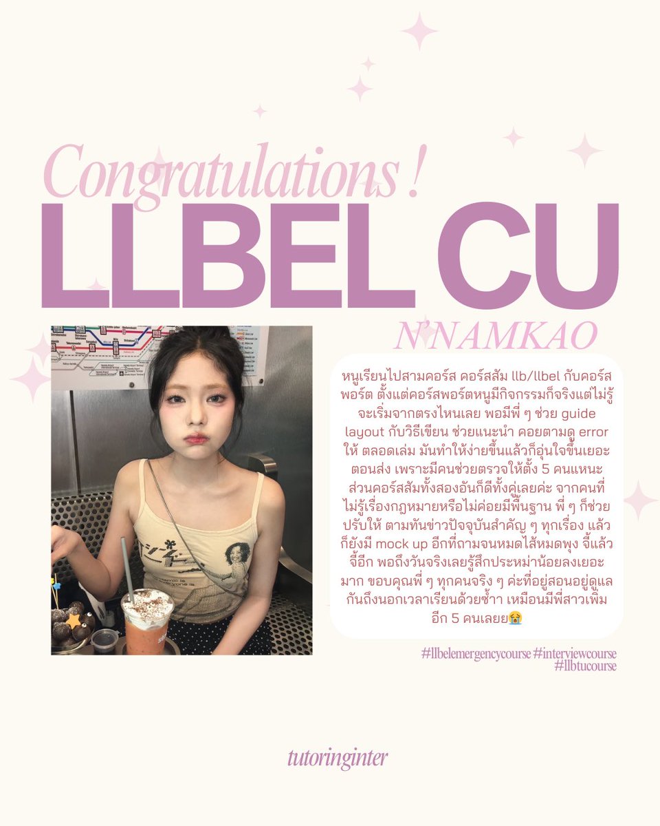tutoringinter's tweet photo. ใครที่อยากจะเข้า #LLBel CU รอบ EARLY ADMISSION ROUND 1 ❔สำหรับน้อง ๆ #Dek69 พลาดไม่ได้กับ INTERVIEW COURSE โดยประกอบไปด้วย
ㆍLEGAL BASIC KNOWLEDGE 📂 ที่ควรรู้
ㆍLEGAL ISSUE &amp; CURRENT AFFAIRS ล่าสุด 
ㆍPERSONALIZED QUESTION PREP
โดยรุ่นพี่ LLBel 01 มีประสบการณ์สอนน้องLLBel 02&amp;03 https://t.co/lhcD8K6OfC