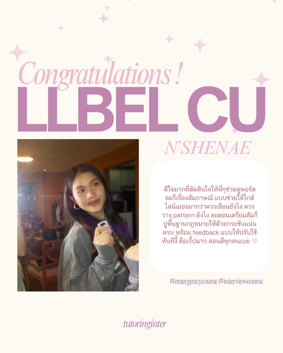tutoringinter's tweet photo. ใครที่อยากจะเข้า #LLBel CU รอบ EARLY ADMISSION ROUND 1 ❔สำหรับน้อง ๆ #Dek69 พลาดไม่ได้กับ INTERVIEW COURSE โดยประกอบไปด้วย
ㆍLEGAL BASIC KNOWLEDGE 📂 ที่ควรรู้
ㆍLEGAL ISSUE &amp; CURRENT AFFAIRS ล่าสุด 
ㆍPERSONALIZED QUESTION PREP
โดยรุ่นพี่ LLBel 01 มีประสบการณ์สอนน้องLLBel 02&amp;03 https://t.co/lhcD8K6OfC