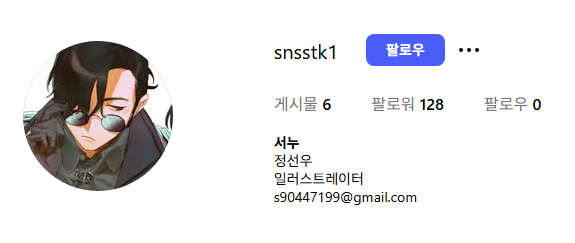 𝙎𝙉 / 𝙛𝙚𝙫𝙚𝙧𝙘𝙚𝙡𝙡 tweet media