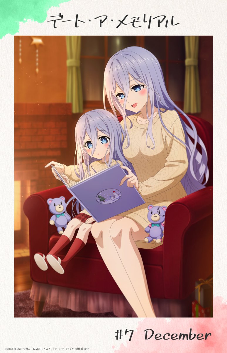 デート・ア・アライブ つなこ ファンタジア文庫　大感謝祭　2015 ミニタオル Amazon.co.jp: デート・ア・ライブ つなこ画集 SPIRIT : つなこ, 橘