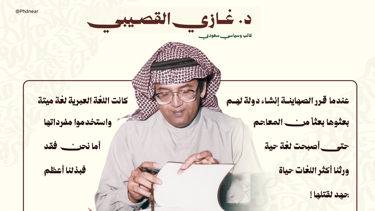 نُـور tweet media