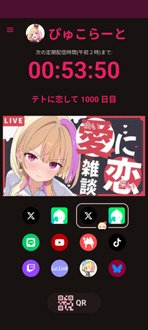 witchhatter's tweet photo. 今日ちょうど千日になりました。
どうか、どうかビンゴ当たりますように！！！

#ぴゅ国王への愛言葉 https://t.co/SeG0gRt9vl