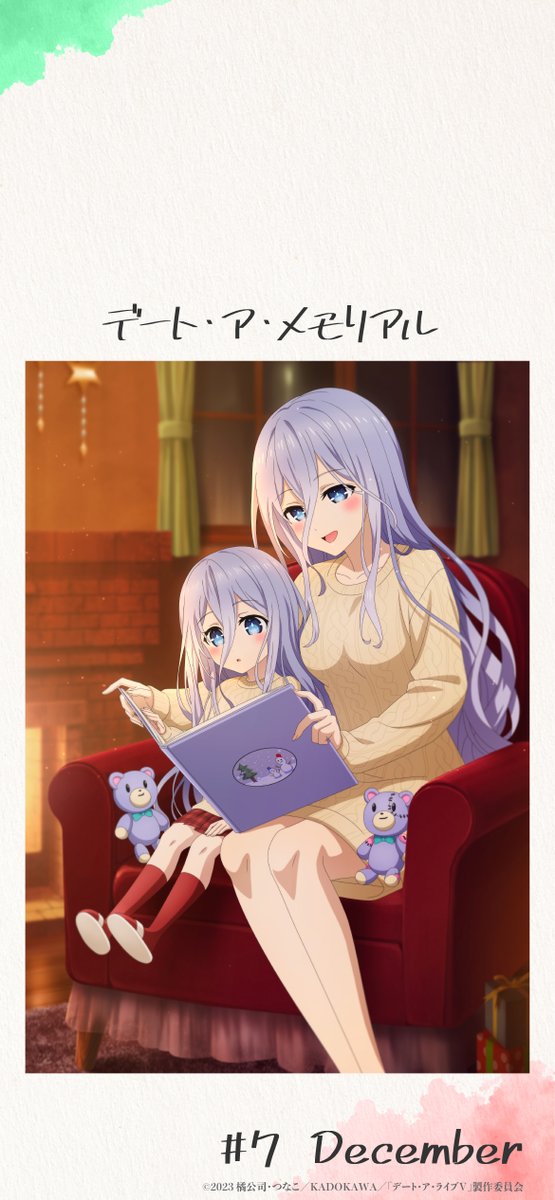 デート・ア・ライブ[公式] (@date_a_info) / Posts / X