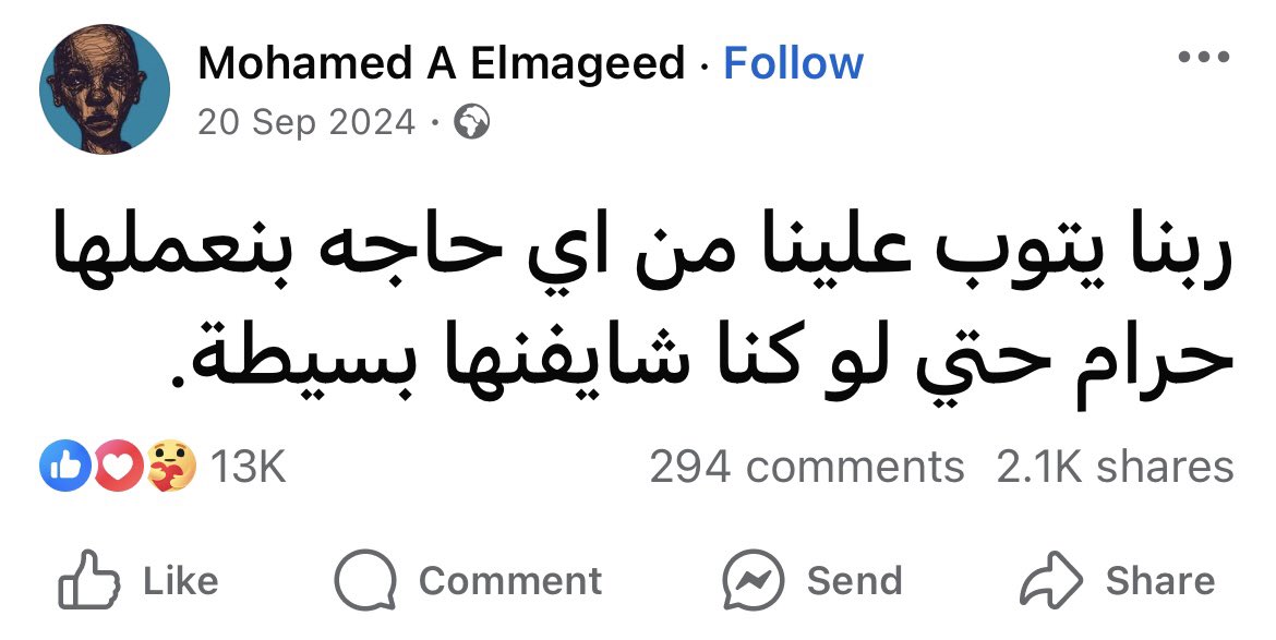 Mohamed El-desouki (@mohamed41341333) on Twitter photo 