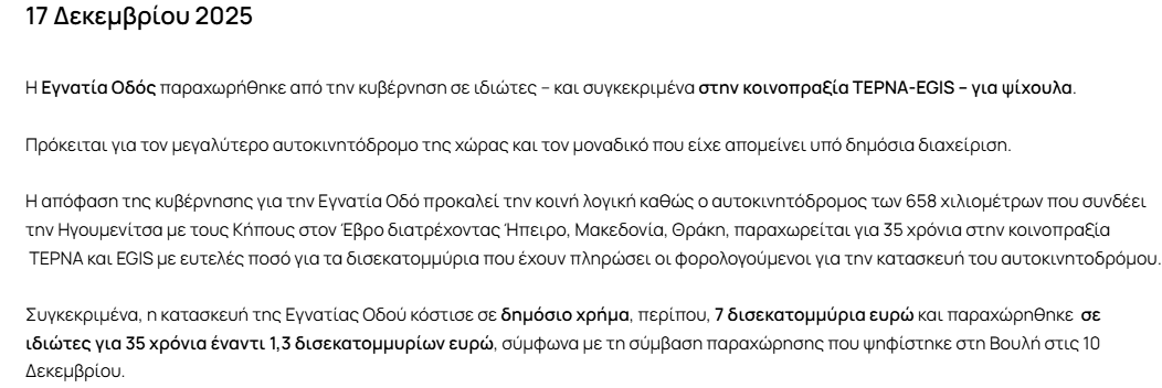 sostis75's tweet image. Ειναι ο καπιταλισμός ηλίθιε